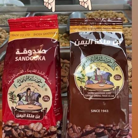 قهوة عربية