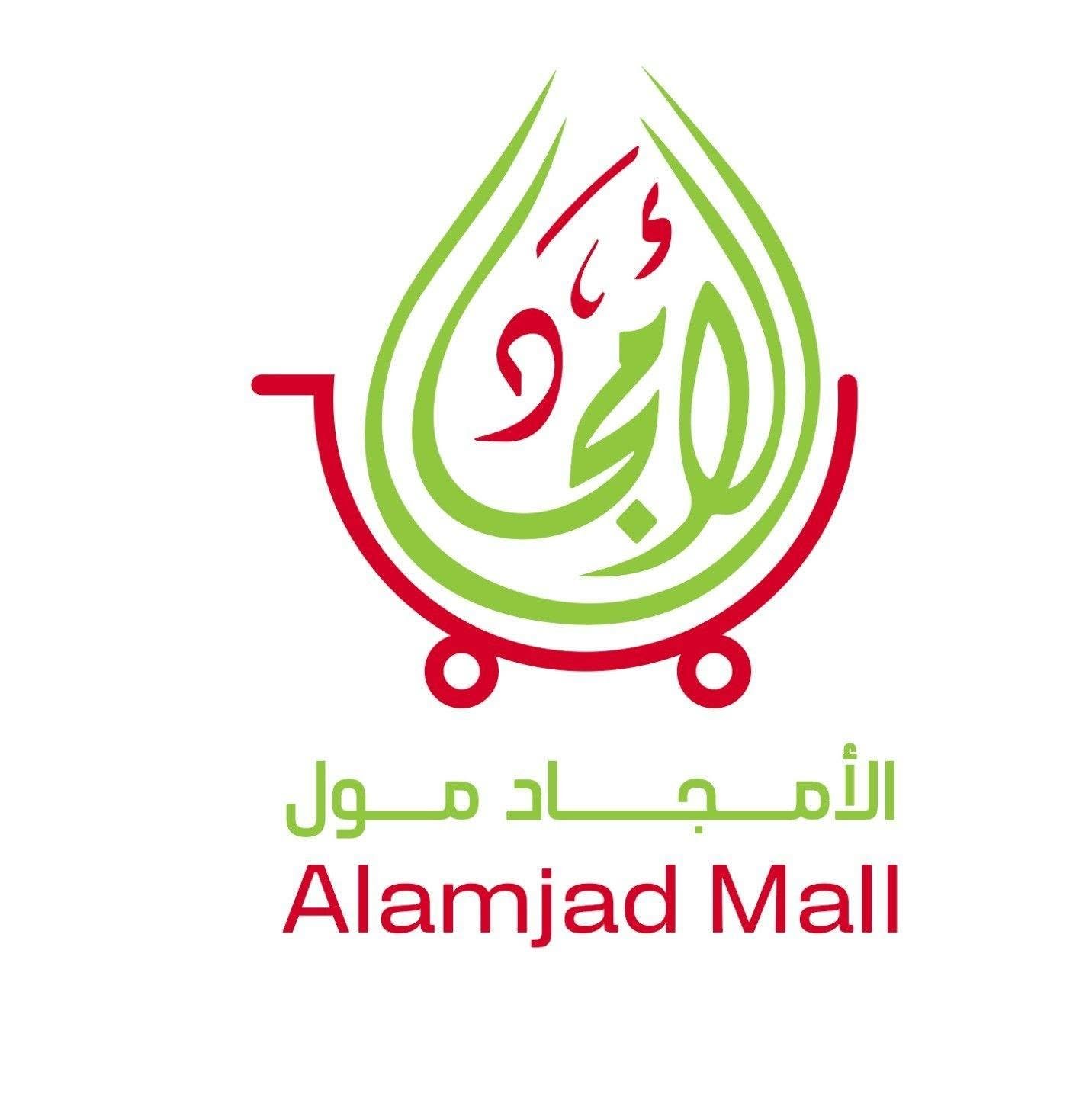 شعار الأمجاد مول